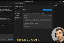 打工人别卷了！AI自动写代码+传GitHub的隐藏功能被我扒到了视频封面