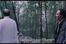 清朝灭亡，仍欠外国7.3亿两白银。这笔烂账！毛主席是如何解决的视频封面