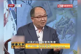 夏季心脑血管疾病频发，院长讲述，寒热交替刺激是原因之一视频封面