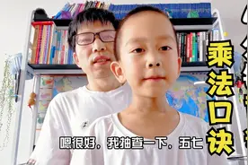 运用右脑照相记忆法，4分钟背会九九乘法口诀表，学霸亲授秘诀