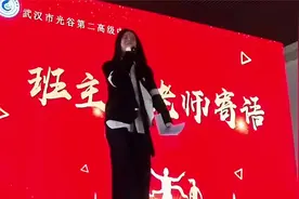 高三数学老师演讲走红有了AI为什么还要读书受教了受教了 1