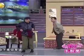 让赵本山玩嘴他蒙了，瞎么杵子去南极，根本找不着北！视频封面