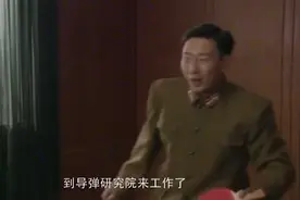 上将女婿以为官大，见到岳父吓到了，官职高得吓人，开国元帅视频封面