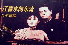 1947《一江春水向东流》-720P视频封面