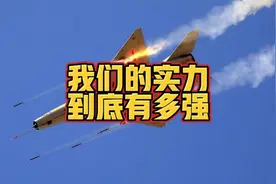 我们已经非常强大了！视频封面