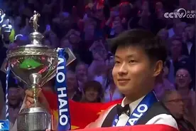 创造历史！赵心童夺得斯诺克世锦赛冠军 60秒回顾奇迹般夺冠历程