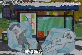 各种天灾末世降临，而我重生归来觉醒末日盲盒系统..._fix视频封面