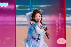 祝绪丹，浪姐初舞台《寄明月》！视频封面