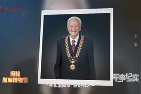 再见核潜艇 “中国核潜艇之父”黄旭华参观海军博物馆