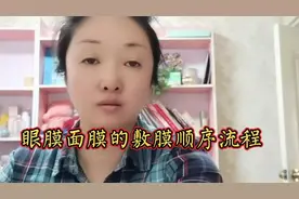家居眼膜和面膜的敷膜顺序流程，帮你更好的补水补营养