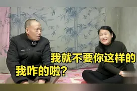 48岁大姐相亲遇上老熟人，却直言不要这样的！转头爱上年轻小伙？视频封面