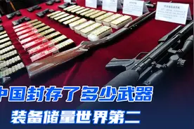 我国军队每年更新换代，退役的旧武器去了哪里？