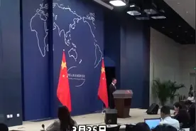美国宣布对进口委内瑞拉石油的国家加征关税，外交部回应视频封面
