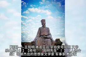 华夏历史上最后一个圣人！千年来的第一完人！视频封面