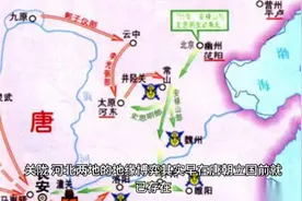 从关陇、河北的地缘博弈来看安史之乱爆发视频封面
