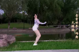 中秋快乐！河南一美女河边尬舞绝了，简单又好看火辣辣的很啊视频封面
