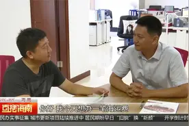 海南农信：深入推进国际业务 助力海南自贸港建设视频封面