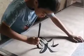 广西11岁书法神童自学成才 孩子父亲：我就是个农民不懂书法视频封面