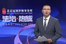 邻居被回巢的马蜂蛰成重伤，我要赔偿？周旭亮律师权威解读视频封面