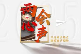 进一步优化特殊贡献军人家庭多孩教育优待政策 更好聚焦备战打仗视频封面