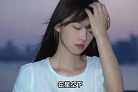 惊鸿一瞥，容易让人惊艳的3个星座，但喜欢独处，不爱被打扰视频封面