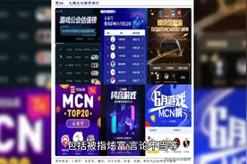 抖音千万网红养龙专业户倪海杉被禁封的真相你知道吗？视频封面