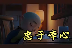 成年人最大的清醒，就是这个