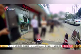 转账回执还能造假？ “警银联动”止损15万元视频封面