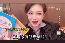 网红博主承认“秦朗丢寒假作业”系编造，警方依法作出行政处罚