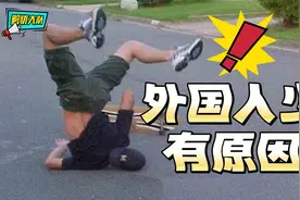 老外总爱瞎作妖，人少都是有原因视频封面