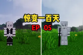 【惊变100天】制作320点伤害的喷子和新拔刀剑