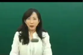 《惊艳！台湾美女高中老师讲诸葛亮〈出师表〉，余音绕梁超精彩》视频封面
