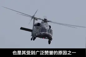 武警版直-20公开亮相，装备数量接近1000架，号称“国产战鹰”视频封面