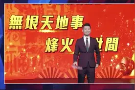 “一虎一席谈，有话大家谈”，2025年《一虎一席谈》整装再出发！视频封面