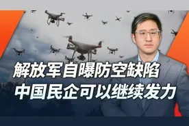 美军全面订购弹簧刀，解放军自曝防空缺陷，民企该发挥更大作用了