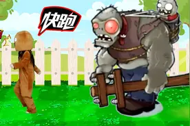 红眼巨人僵尸出现！植物大战僵尸玩具开箱！视频封面