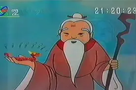 怀旧动画短片联播：344.《宝船》绝版录播视频封面