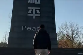 回顾：日本博主参观南京大屠杀遇难同胞纪念馆，'直言日本教科视频封面