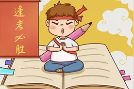 考研新风向：学术含金量升级，考生面临新挑战视频封面