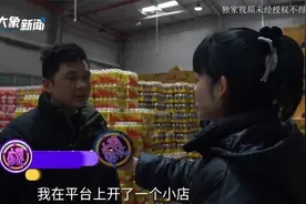 12瓶饮料只卖1分钱！网店设错金额卖出6万多单，老板：感觉天塌了