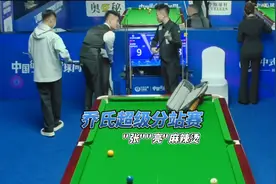 赵汝亮张堃鹏！看得出这俩兄弟是真铁啊！