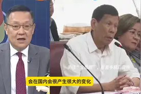 小马科斯上任两年，没有改善任何经济，反而让菲律宾陷入巨大混乱视频封面