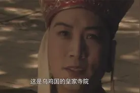 寺庙拒绝唐僧留宿，悟空直接打进去，和尚只能放他们进去