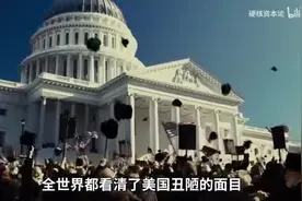 美国上流社会到底有多肮脏？看看闻名世界的萝莉岛就知道了视频封面