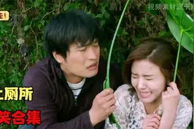 盘点影视剧上厕所爆笑名场面，沈腾约会突然拉肚子，结果拉了一裤视频封面