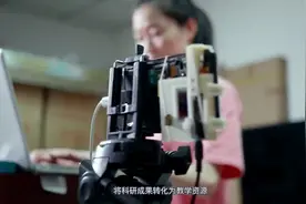 一等奖！了解西安交大人工智能高层次人才培养新体系视频封面