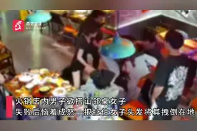 代理律师谈“女子拒搭讪被扯头发”进展：正在验伤拒绝和解视频封面