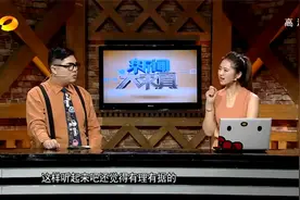大求真：洗澡温度多少才合适，温度太高不仅无益，还会使皮肤老化视频封面