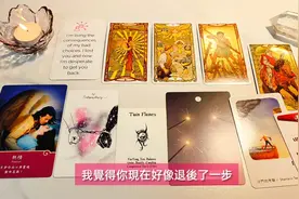 塔罗牌占卜，你心里想的这个人对你的感觉，你们彼此的想法视频封面