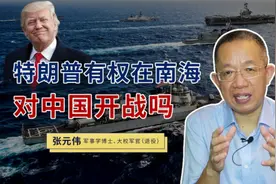 特朗普有权对我国开战吗，美国对外开战权是在国会，还是在总统